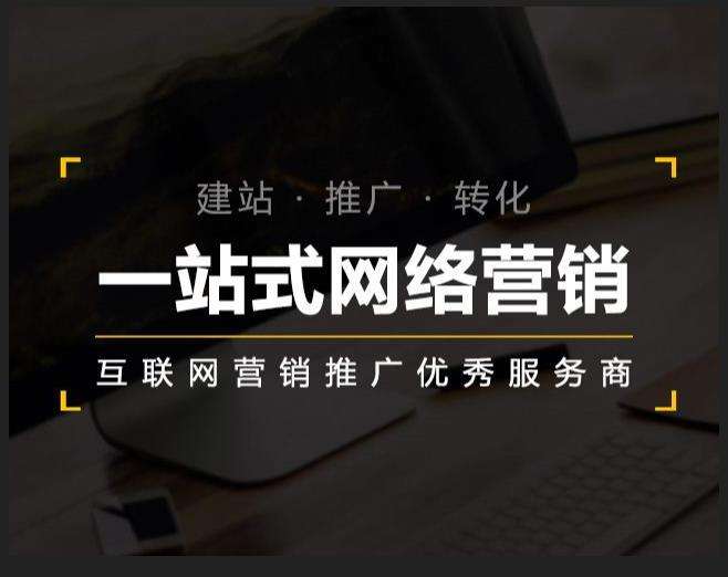 双清企业如何怎么利用网络推广抓取潜在客户