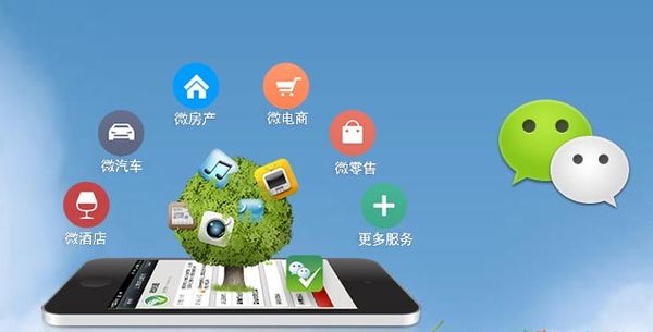 双清分析企业微信公众号平台开发的优势有哪些？