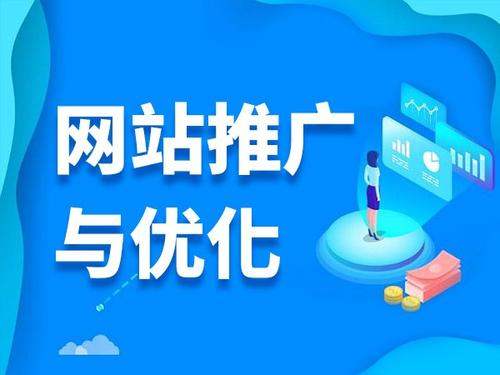 双清电商类网络推广如何做才有更好的效果