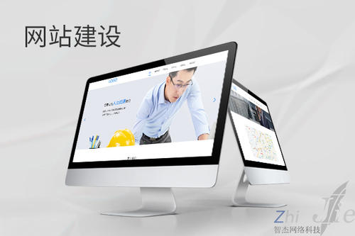 双清网站建设公司分析网页设计如何提升吸引力