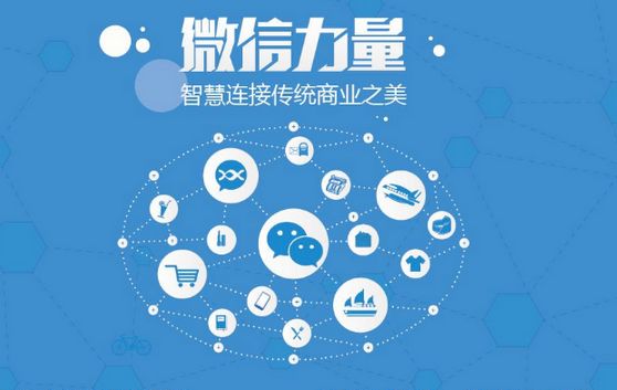 双清微信开发可以帮助企业解决哪些难题？如何做呢？