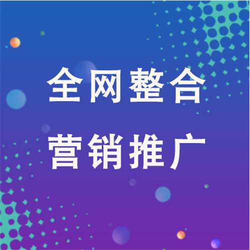 双清企业网络推广老是没有客户的原因是什么呢