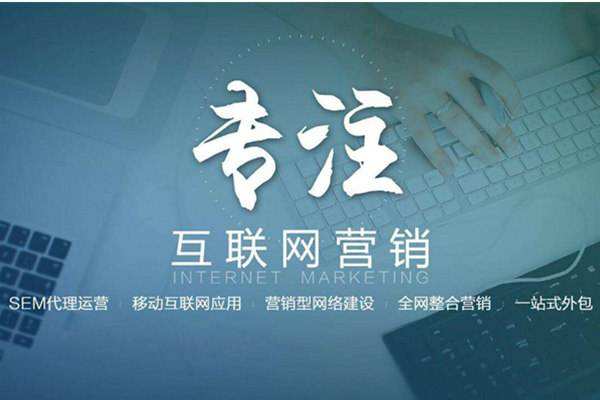 双清电商行业做网络推广需要具备的条件有哪些