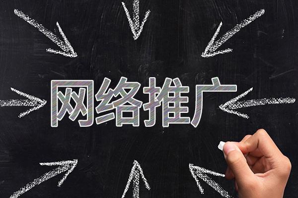 双清网络推广公司介绍几个企业软文推广的发布平台