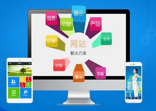 双清如何进行网站设计才能突出产品的优势